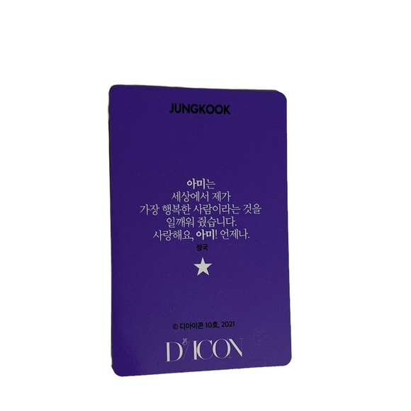 BTS D/ICON Photo Card /JungKook 💜 - Picture 2 of 2